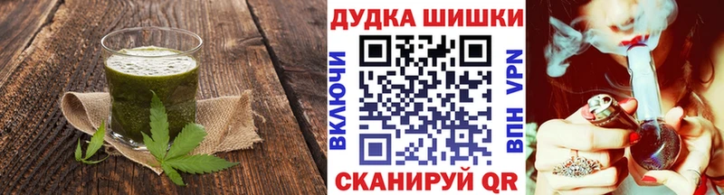 Печенье с ТГК конопля  маркетплейс состав  Алексин  цены  