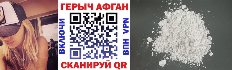 Героин Heroin  Алексин 