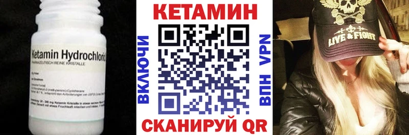 где продают Алексин Кетамин ketamine