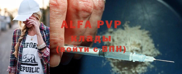 сатива Алексеевка
