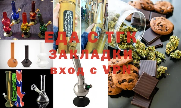 сатива Алексеевка