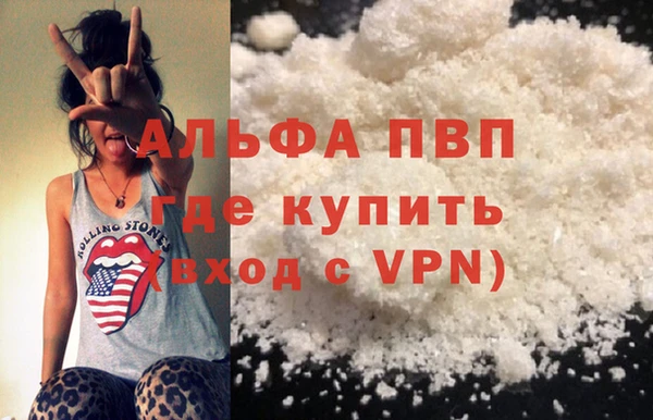 сатива Алексеевка