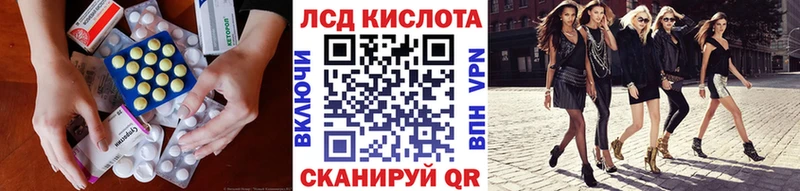 сколько стоит  Алексин  ЛСД экстази кислота 