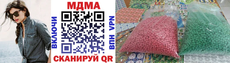 МДМА VHQ ссылка на мегу как зайти Алексин