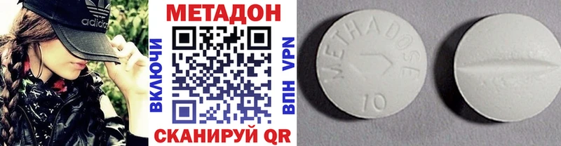 где продают наркотики  ссылка на мегу как войти  Метадон VHQ  Алексин 
