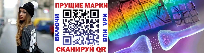 Наркотические марки 1,5мг  как найти закладки  Алексин 