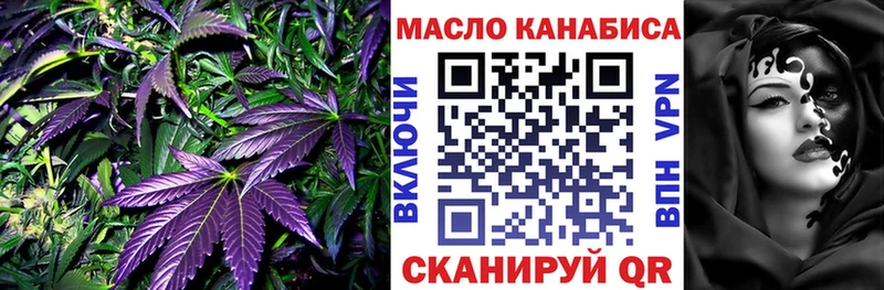ТГК вейп с тгк  Алексин 